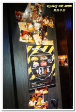 燒鳥串道(永和永貞店):樂華串燒.多款新奇口味.適合朋友聚會的平價串燒──燒鳥串道 永和永貞店