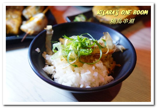 燒鳥串道(永和永貞店):樂華串燒.多款新奇口味.適合朋友聚會的平價串燒──燒鳥串道 永和永貞店