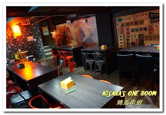 燒鳥串道(永和永貞店):樂華串燒.多款新奇口味.適合朋友聚會的平價串燒──燒鳥串道 永和永貞店