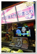 燒鳥串道(永和永貞店):樂華串燒.多款新奇口味.適合朋友聚會的平價串燒──燒鳥串道 永和永貞店