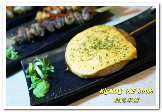 燒鳥串道(永和永貞店):樂華串燒.多款新奇口味.適合朋友聚會的平價串燒──燒鳥串道 永和永貞店