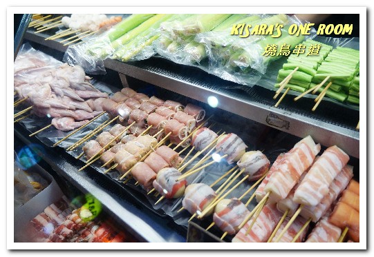燒鳥串道(永和永貞店):樂華串燒.多款新奇口味.適合朋友聚會的平價串燒──燒鳥串道 永和永貞店