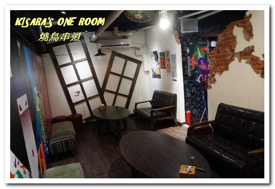 燒鳥串道(永和永貞店):樂華串燒.多款新奇口味.適合朋友聚會的平價串燒──燒鳥串道 永和永貞店