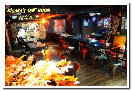 燒鳥串道(永和永貞店):樂華串燒.多款新奇口味.適合朋友聚會的平價串燒──燒鳥串道 永和永貞店