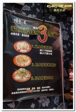 燒鳥串道(永和永貞店):樂華串燒.多款新奇口味.適合朋友聚會的平價串燒──燒鳥串道 永和永貞店