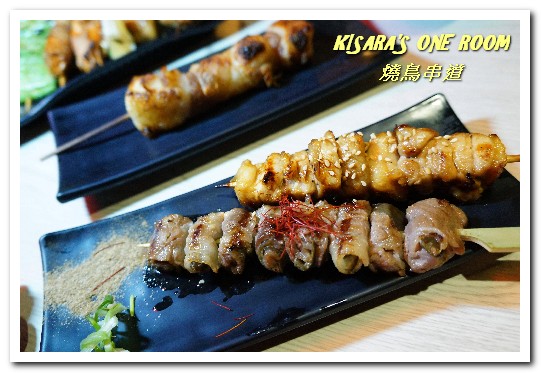 燒鳥串道(永和永貞店):樂華串燒.多款新奇口味.適合朋友聚會的平價串燒──燒鳥串道 永和永貞店