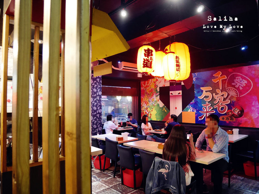 新北永和捷運永安市場站附近餐廳美食聚餐推薦燒鳥串道 (9)