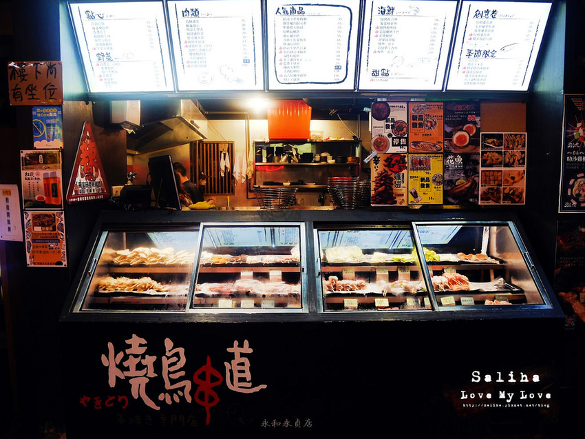 新北永和永安市場站附近好吃餐廳美食串燒居酒屋推薦燒鳥串道 (34)