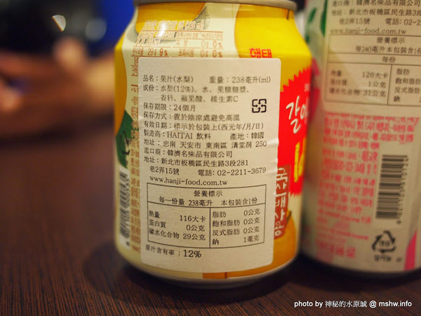 全州韓二石豆腐石鍋專門:【食記】嘉義Korea Tofu & Bibibap 全州韓二石-豆腐.石鍋專門店@東區 : 韓式美食不打折,真材實料的石鍋風味 全州韓二石豆腐石鍋專門:【食記】嘉義Korea Tofu & Bibibap 全州韓二石-豆腐.石鍋專門店@東區 : 韓式美食不打折,真材實料的石鍋風味