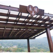 白石湖同心池：【台北◍•ᴗ•◍內湖】景點・白石湖同心池賞牡丹荷｜幸福景點新風情，夏日蓮花盛開