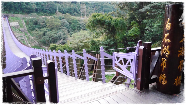 白石湖同心池 白石湖同心池