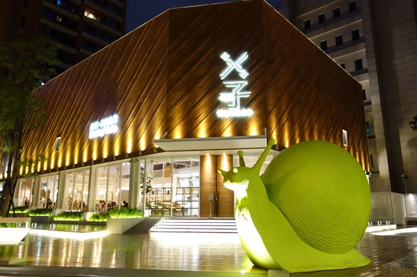 叉子ㄨ子：1031125[官本金文愛台灣]台中市西屯區叉子ㄨ子X子輕井澤新品牌挑高大空間有沙坑可玩耍現做美食拍照的好所在市議會旁