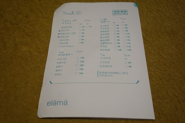 叉子ㄨ子：1031125[官本金文愛台灣]台中市西屯區叉子ㄨ子X子輕井澤新品牌挑高大空間有沙坑可玩耍現做美食拍照的好所在市議會旁