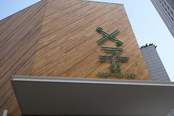 叉子ㄨ子：1031125[官本金文愛台灣]台中市西屯區叉子ㄨ子X子輕井澤新品牌挑高大空間有沙坑可玩耍現做美食拍照的好所在市議會旁