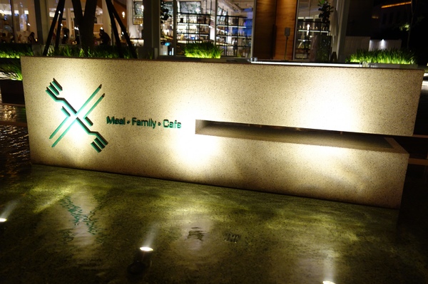 叉子ㄨ子：1031125[官本金文愛台灣]台中市西屯區叉子ㄨ子X子輕井澤新品牌挑高大空間有沙坑可玩耍現做美食拍照的好所在市議會旁