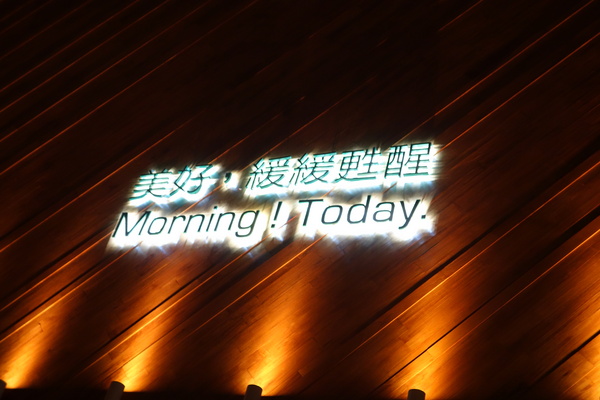 叉子ㄨ子：1031125[官本金文愛台灣]台中市西屯區叉子ㄨ子X子輕井澤新品牌挑高大空間有沙坑可玩耍現做美食拍照的好所在市議會旁