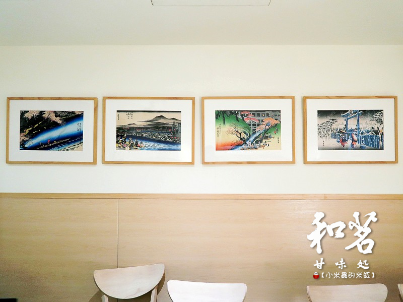 【捷運東門站｜永康商圈下午茶】和茗甘味處~烤棉花糖抹茶玄米冰淇淋、和茗抹茶聖代，吃抹茶就會想到的地方~