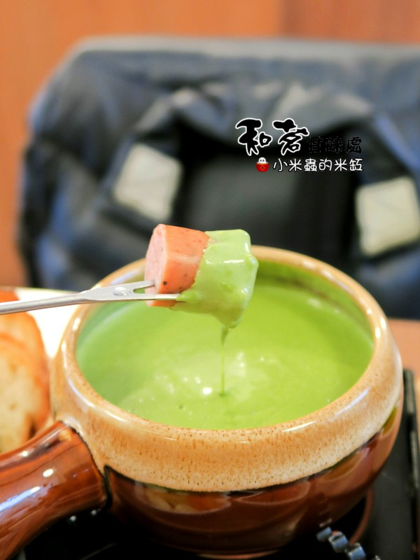 【捷運東門站|永康商圈下午茶】和茗甘味處~熱呼呼的抹茶起司融漿火鍋♫