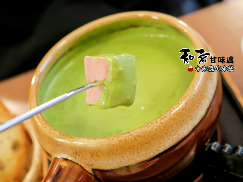 【捷運東門站|永康商圈下午茶】和茗甘味處~熱呼呼的抹茶起司融漿火鍋♫