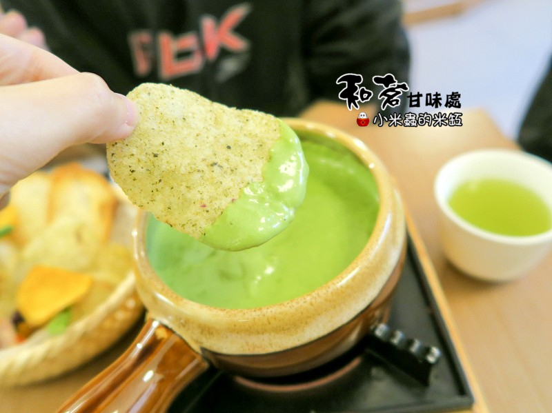 【捷運東門站|永康商圈下午茶】和茗甘味處~熱呼呼的抹茶起司融漿火鍋♫