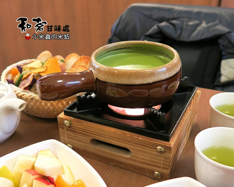 【捷運東門站|永康商圈下午茶】和茗甘味處~熱呼呼的抹茶起司融漿火鍋♫