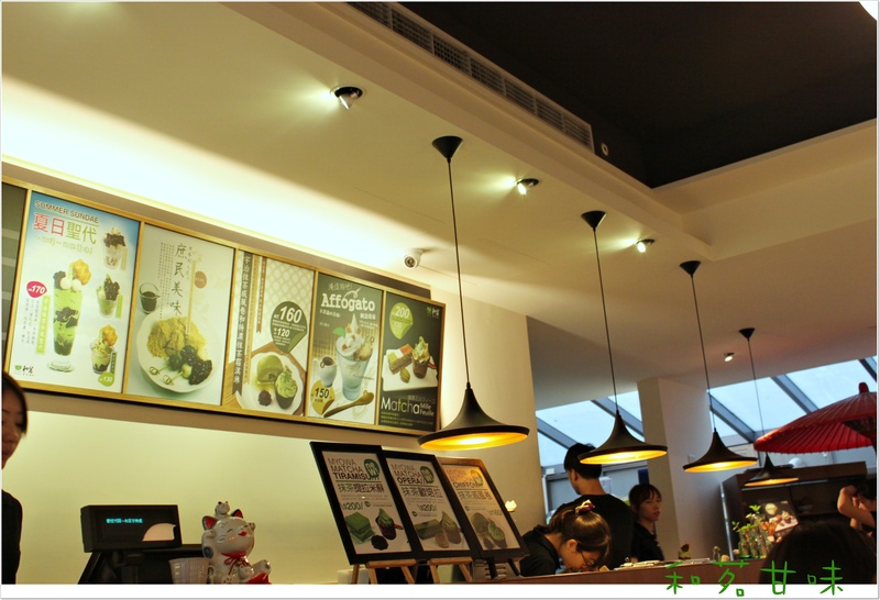 ＊抹茶天堂－和茗甘味處