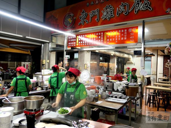 【嘉義東區美食】東門雞肉飯：巷子內人氣雞肉飯雞片飯，油蔥酥飄香雞肉軟嫩；豐富小菜平價美味，在地人也愛這一味