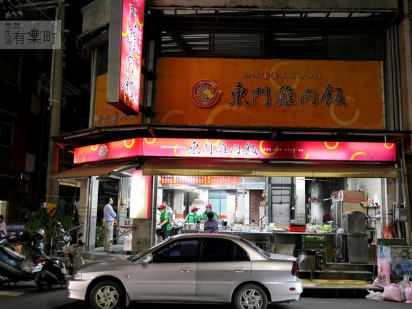 【嘉義東區美食】東門雞肉飯：巷子內人氣雞肉飯雞片飯，油蔥酥飄香雞肉軟嫩；豐富小菜平價美味，在地人也愛這一味