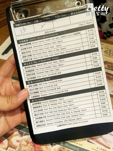 20161230添好運信義店 (3).jpg