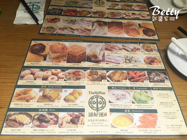 20161230添好運信義店 (8).jpg