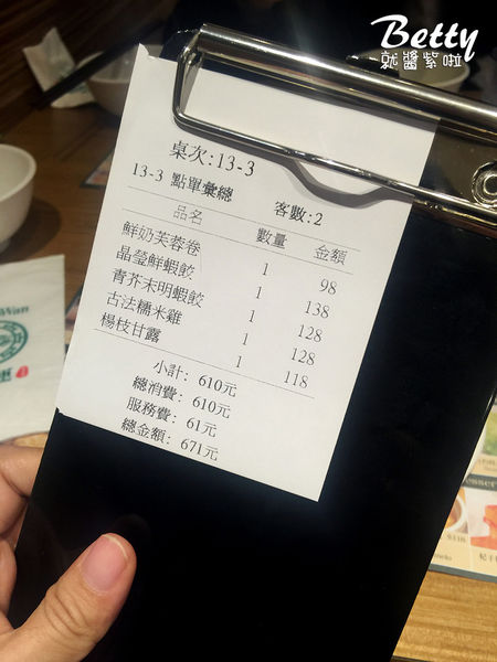 20161230添好運信義店 (20).jpg