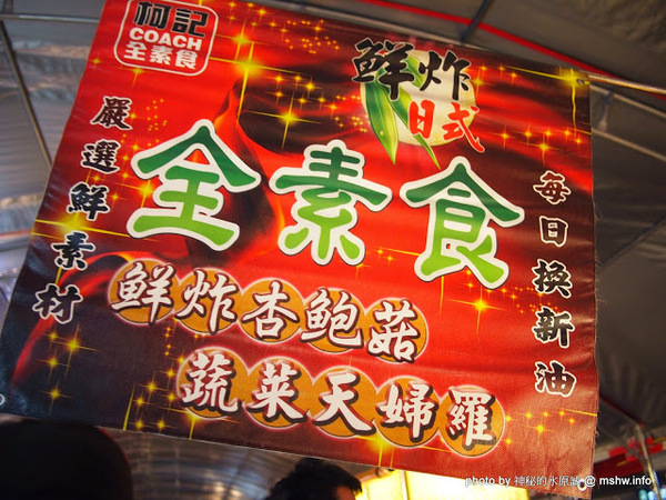 環中觀光夜市：【景點】台中環中觀光夜市@西屯 : 7000坪大容量的新夜市？!停車方便,攤位沒有經貿多,感覺比較接近龍富…