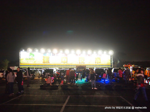 環中觀光夜市：【景點】台中環中觀光夜市@西屯 : 7000坪大容量的新夜市？!停車方便,攤位沒有經貿多,感覺比較接近龍富…