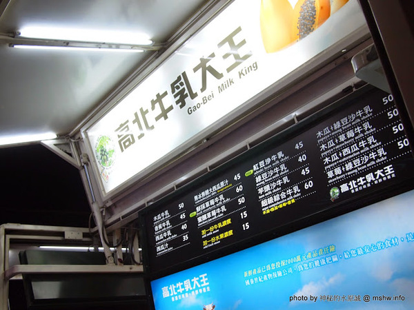 環中觀光夜市：【景點】台中環中觀光夜市@西屯 : 7000坪大容量的新夜市？!停車方便,攤位沒有經貿多,感覺比較接近龍富…