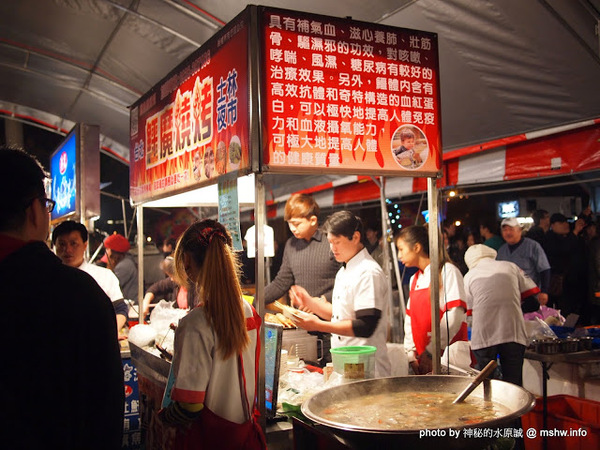 環中觀光夜市：【景點】台中環中觀光夜市@西屯 : 7000坪大容量的新夜市？!停車方便,攤位沒有經貿多,感覺比較接近龍富…