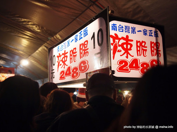 環中觀光夜市：【景點】台中環中觀光夜市@西屯 : 7000坪大容量的新夜市？!停車方便,攤位沒有經貿多,感覺比較接近龍富…