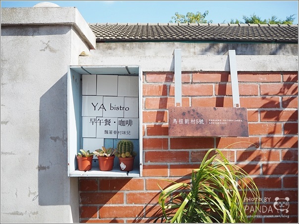 YA bistro 早午餐·咖啡 (13)