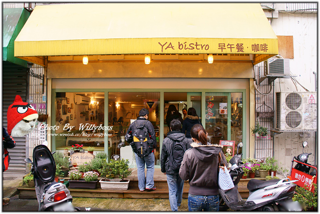 溫暖用心的Brunch小店－YA bistro 早午餐咖啡(桃園中壢)