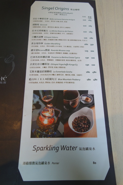 咖啡瑪榭Cafe Marche(台中店)：1040305[官本金文愛台灣]台中市西區從台北紅到台中的甜點之王Café Marché咖啡瑪榭獨棟歐式庭園風美味氣氛棒