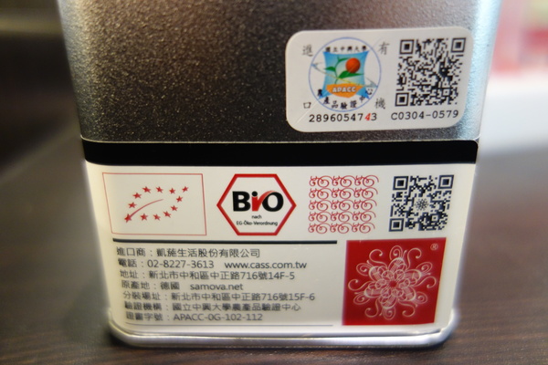 咖啡瑪榭Cafe Marche(台中店)：1040305[官本金文愛台灣]台中市西區從台北紅到台中的甜點之王Café Marché咖啡瑪榭獨棟歐式庭園風美味氣氛棒