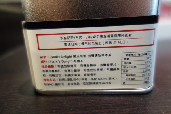 咖啡瑪榭Cafe Marche(台中店)：1040305[官本金文愛台灣]台中市西區從台北紅到台中的甜點之王Café Marché咖啡瑪榭獨棟歐式庭園風美味氣氛棒