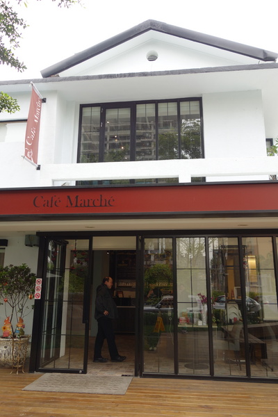 咖啡瑪榭Cafe Marche(台中店)：1040305[官本金文愛台灣]台中市西區從台北紅到台中的甜點之王Café Marché咖啡瑪榭獨棟歐式庭園風美味氣氛棒