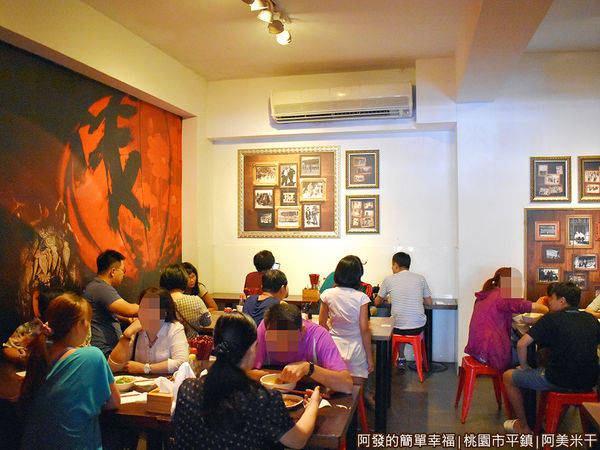 阿美米干04-用餐區一隅.JPG