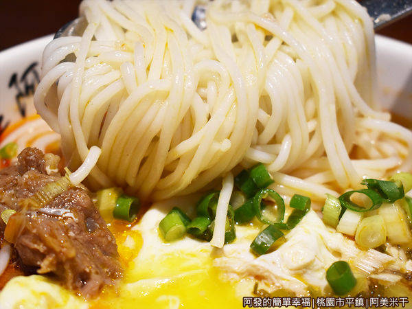 阿美米干24-牛肉蛋米線-米線.JPG