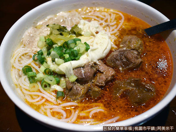 阿美米干20-牛肉蛋米線.JPG