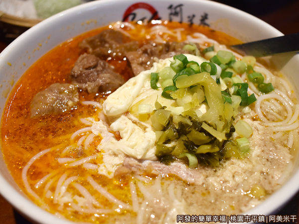 阿美米干21-牛肉蛋米線-換個角度.JPG