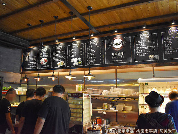 阿美米干09-點餐櫃台.JPG