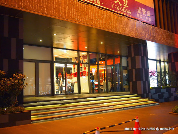 星享道：久享日歐懷石料理：【食記】台中Kaiseki and European cuisine 久享日歐懷石料理@西屯逢甲夜市IN SKY HOTEL星享道酒店 : 現點現做的精緻菜餚,口味大多不錯,送餐速度也比想像中快許多!