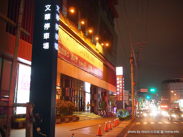 星享道：久享日歐懷石料理：【食記】台中Kaiseki and European cuisine 久享日歐懷石料理@西屯逢甲夜市IN SKY HOTEL星享道酒店 : 現點現做的精緻菜餚,口味大多不錯,送餐速度也比想像中快許多!