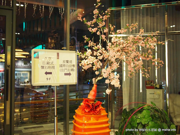 星享道：久享日歐懷石料理：【食記】台中Kaiseki and European cuisine 久享日歐懷石料理@西屯逢甲夜市IN SKY HOTEL星享道酒店 : 現點現做的精緻菜餚,口味大多不錯,送餐速度也比想像中快許多!